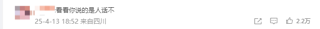 1744619266551.png
