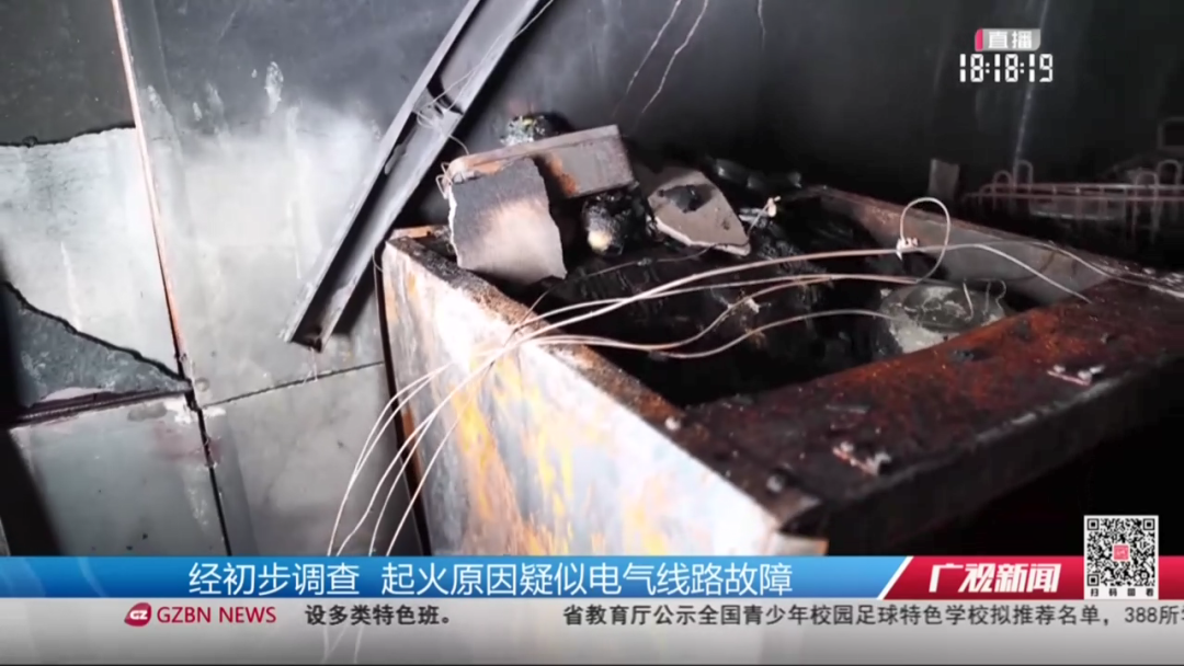 荔湾救火[00_02_06][20250504-092000].png