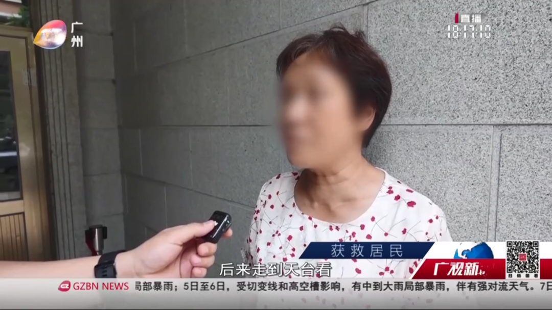 荔湾救火[00_00_57][20250504-091321].png