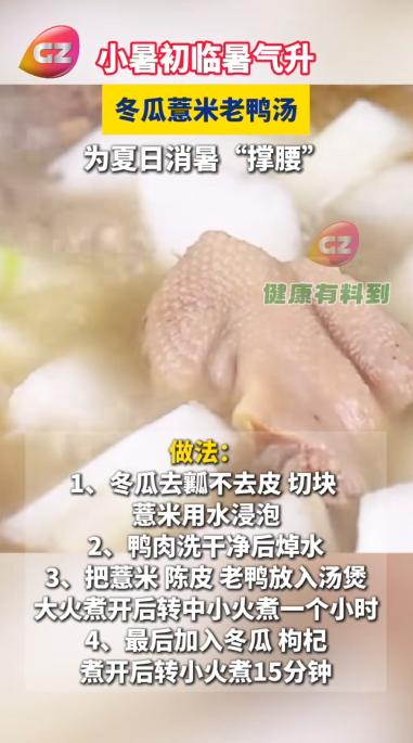 做法.png