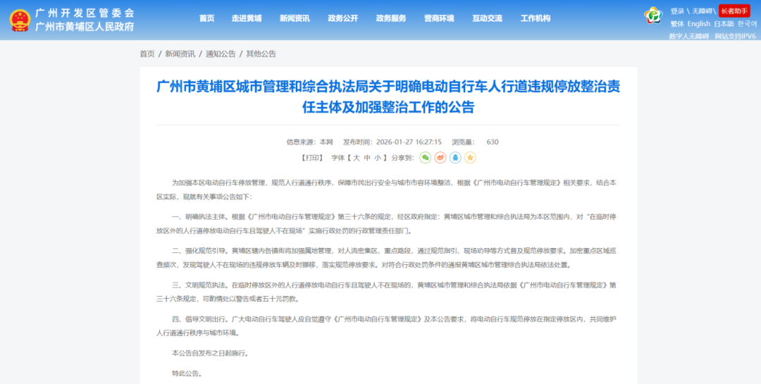 ScreenShot_2026-01-29_215441_036.png