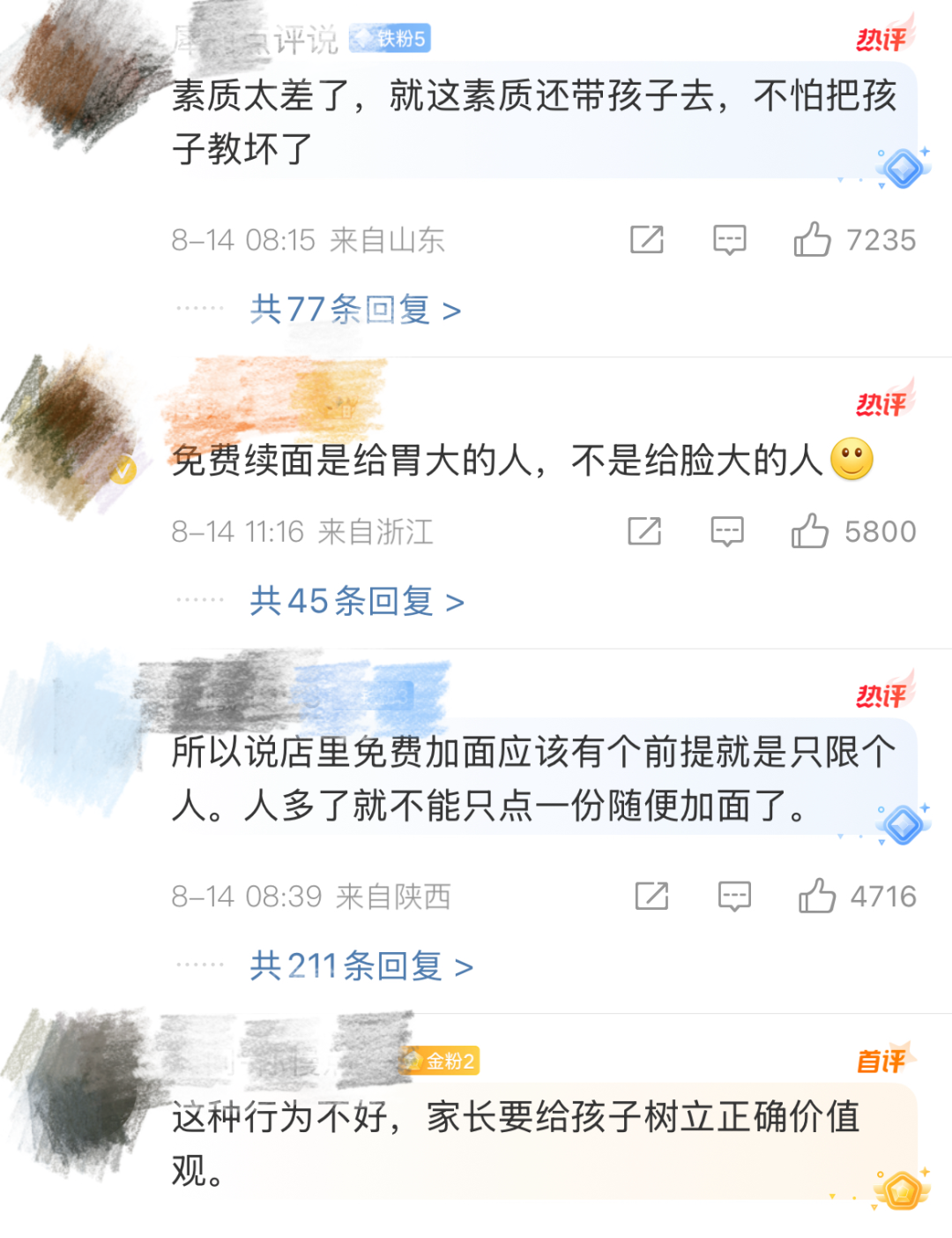 微信图片_20250814204157.png
