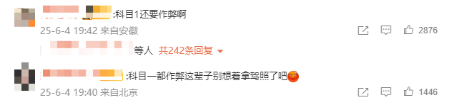 1749090544681.png