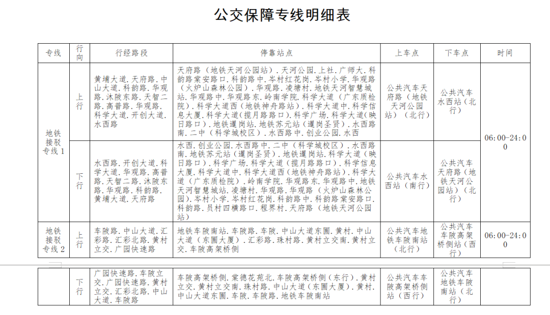 wechat_2025-11-05_185508_752.png