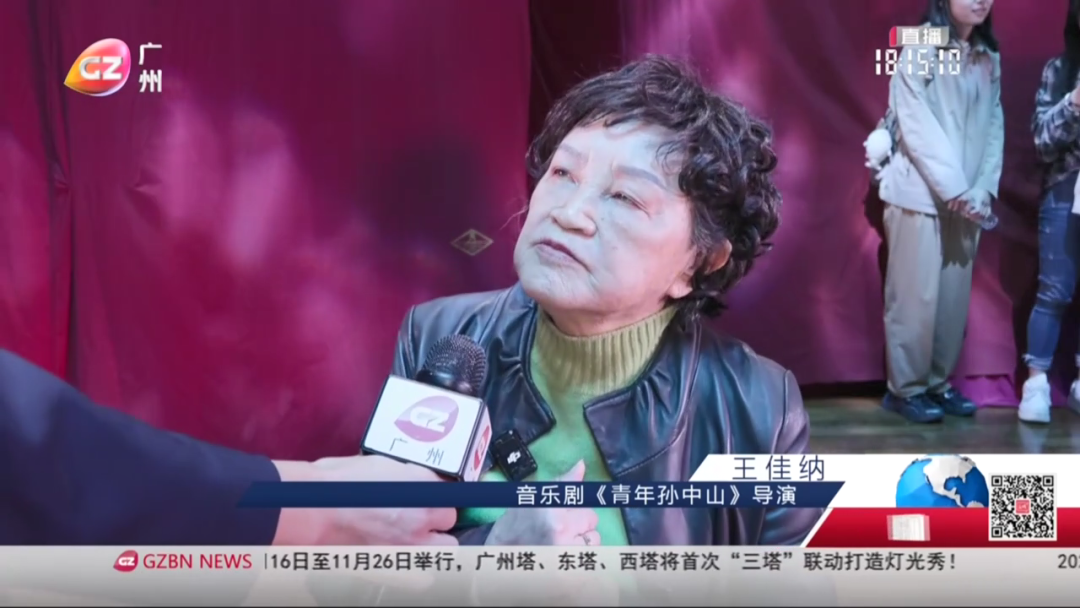 音乐剧《青年孙中山》上演 纪念孙中山诞辰[00_01_15][20251112-194925].png