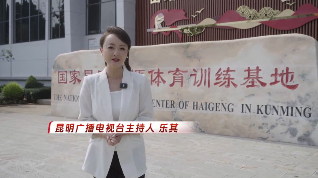 昆明1.png