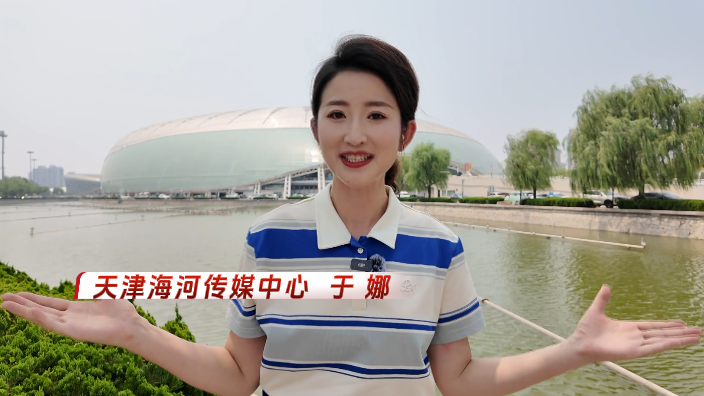 天津1.png