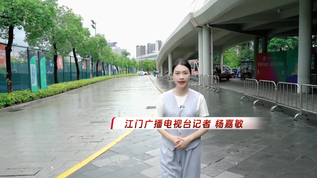 江门1.png