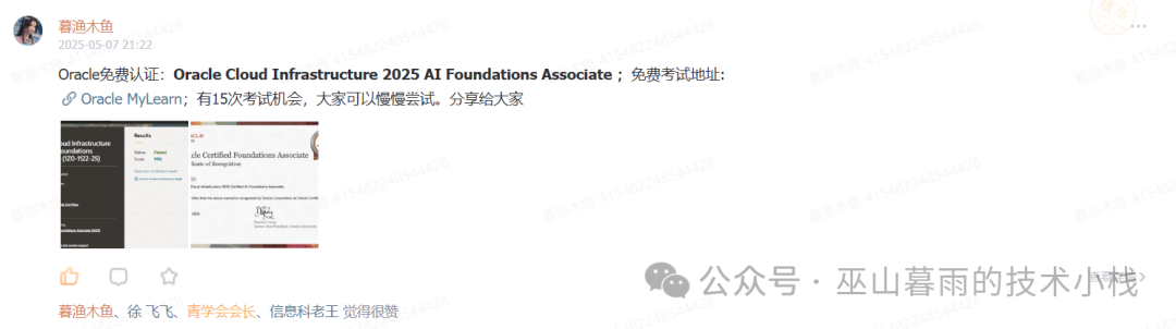 681c0ac6348f1.png