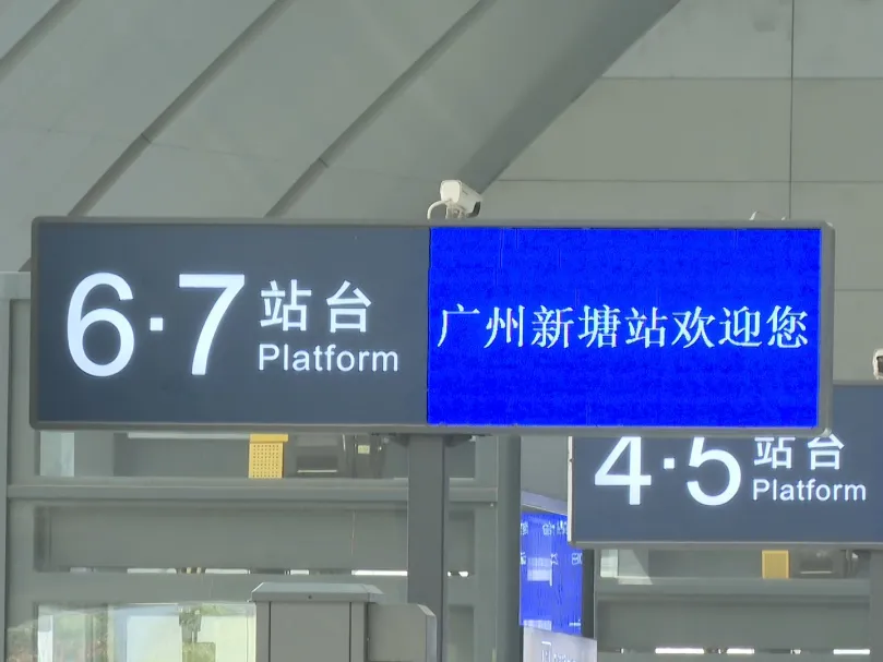 新塘南素材001.mp4.00_03_31_07.静止002.jpg