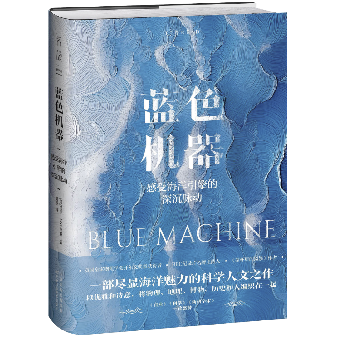 蓝色机器.png