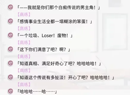 高考恋爱一百天之后的第十年，我活成了一事无成的啃老窝囊废