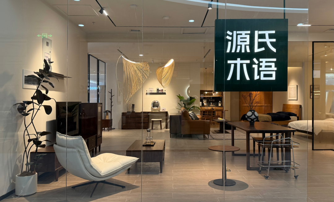 源氏木语全国落地多家超级大店，重塑家居体验新生态，打造城市生活引力场- 中居文化专注全案整合营销20余年,覆盖全国6大区域100多座城市