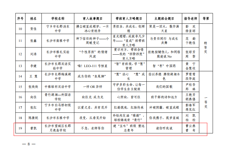 7935900188afcccbd9f921a8010caa3.png