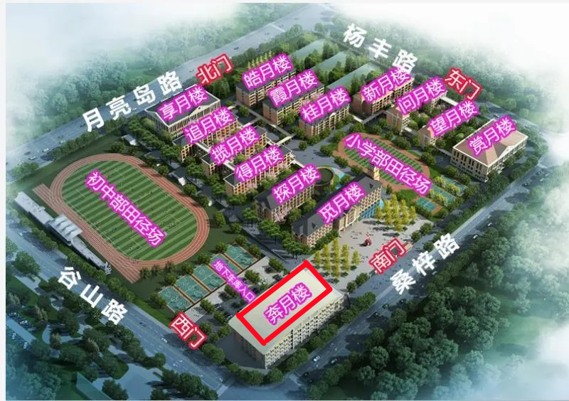 学校分布图.png