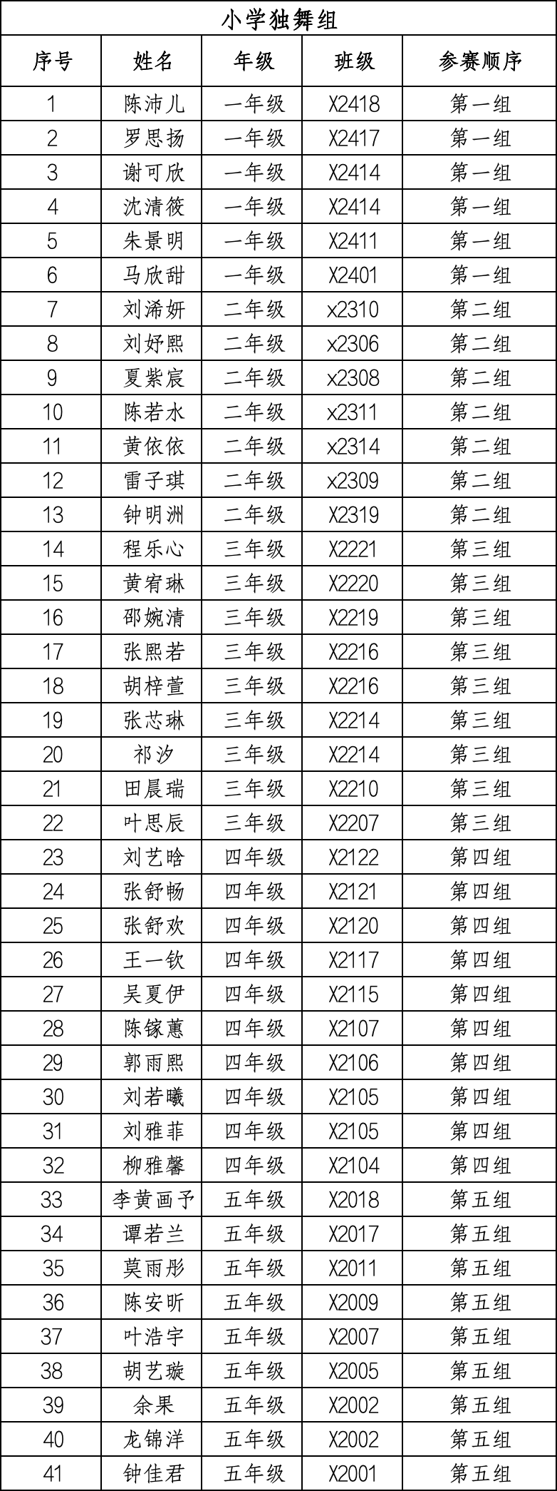 图2.jpg