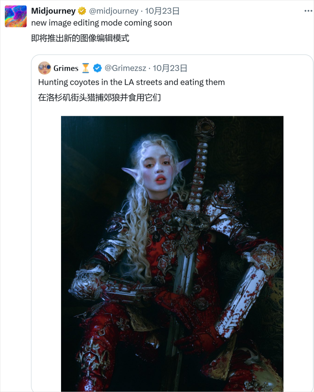 Image