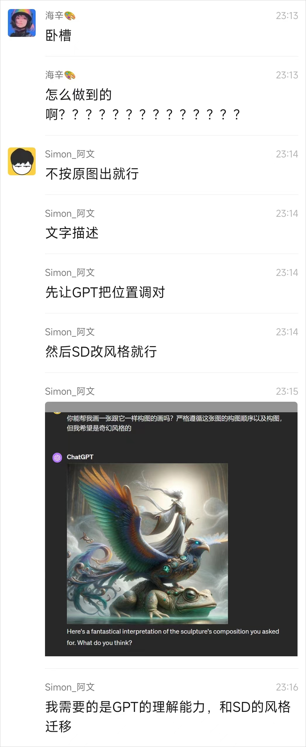 Image