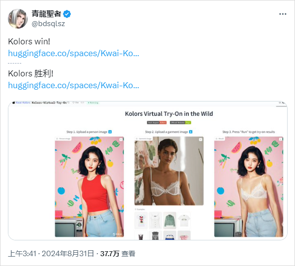 Image