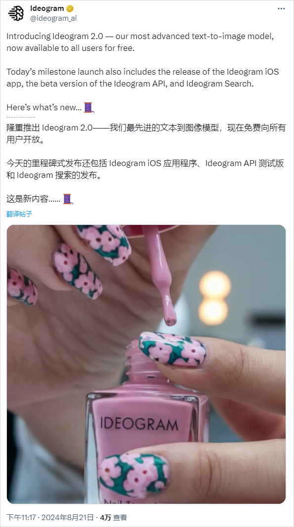 Image