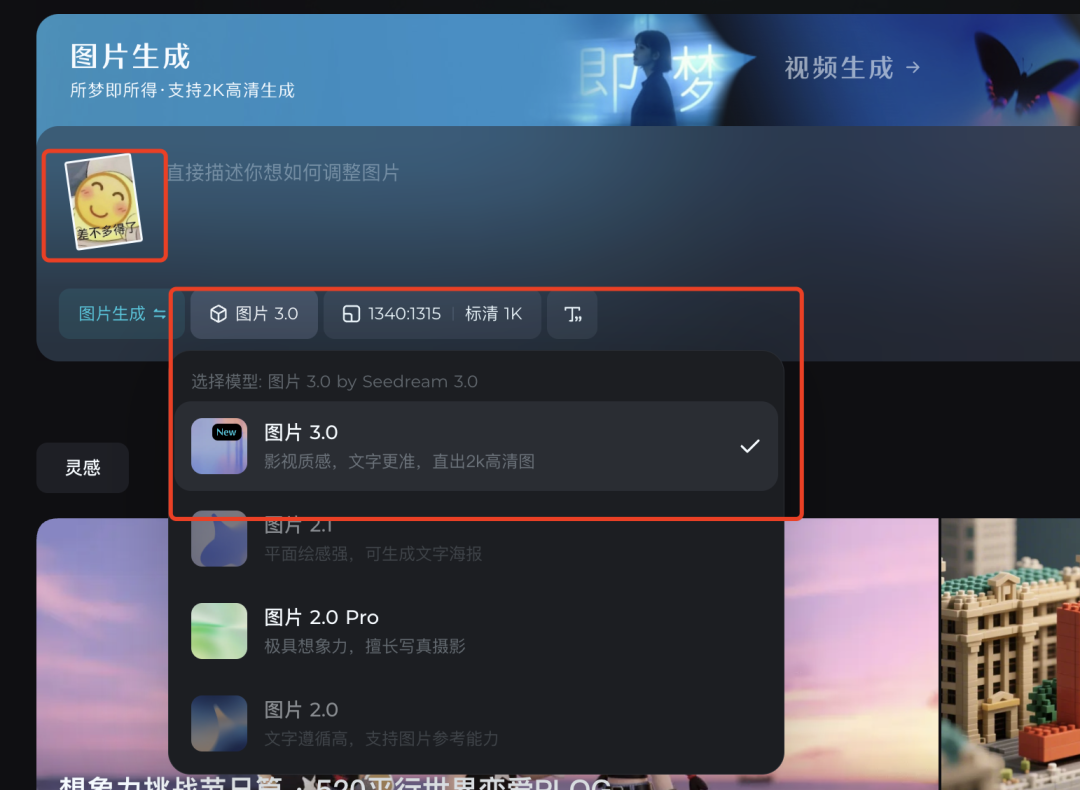 Image