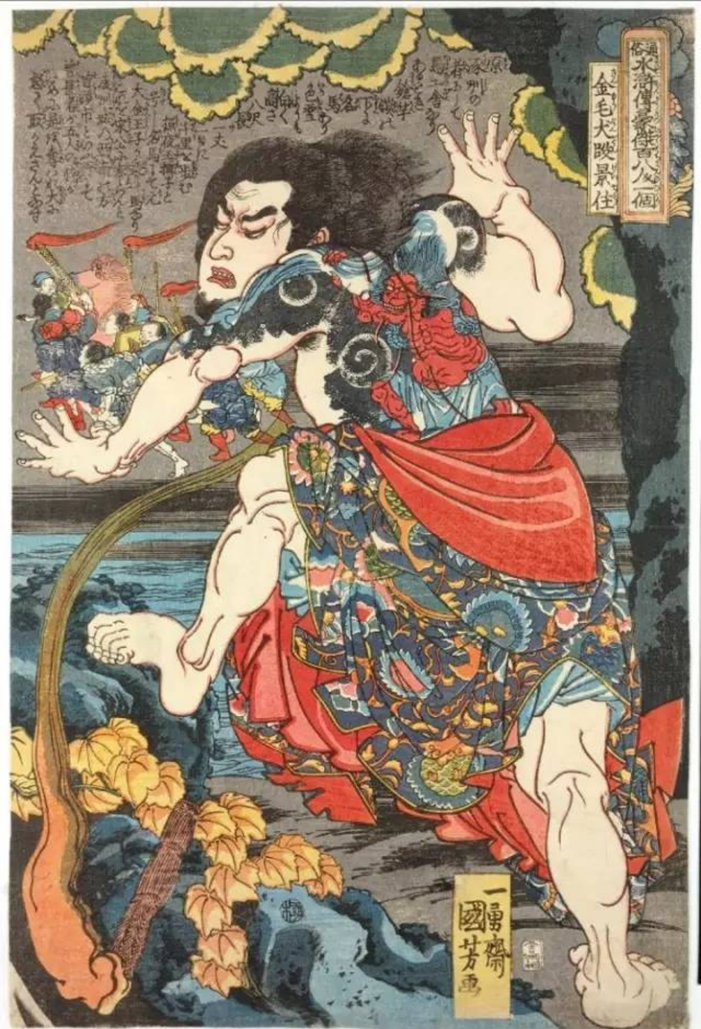 Image