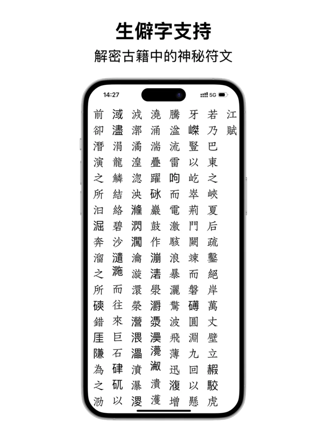 Image