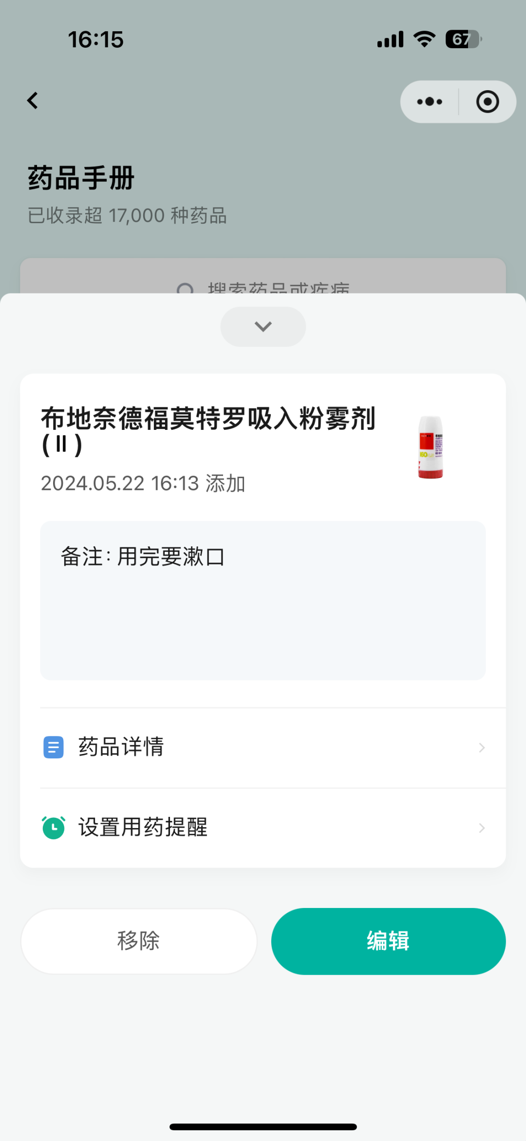 Image