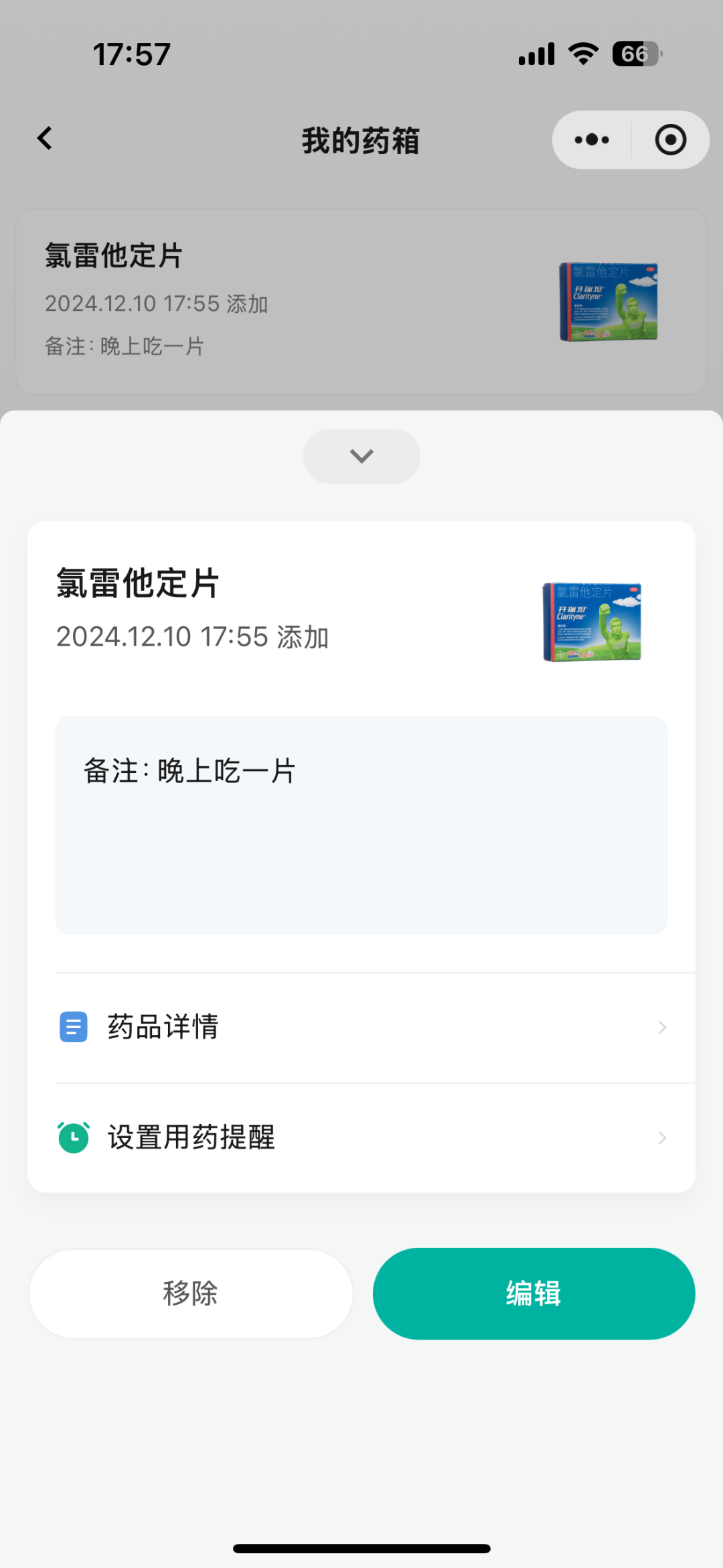 Image