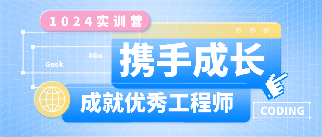 头图.png