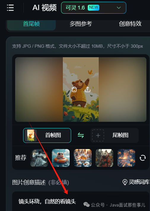 Image
