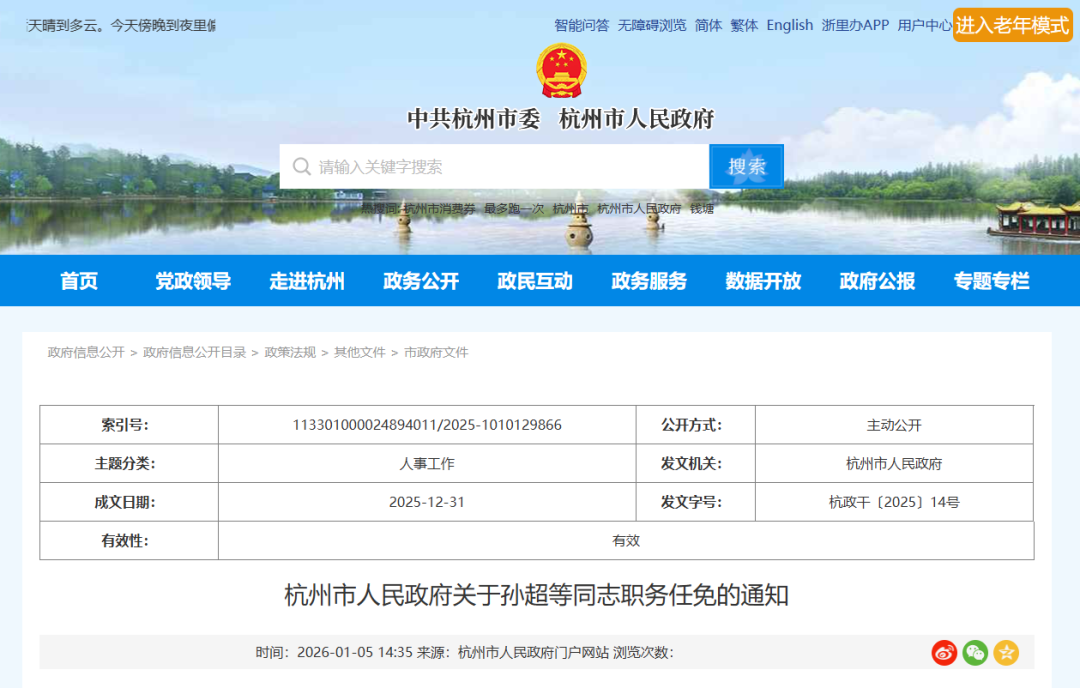 微信图片_2026-01-06_161040_644.png