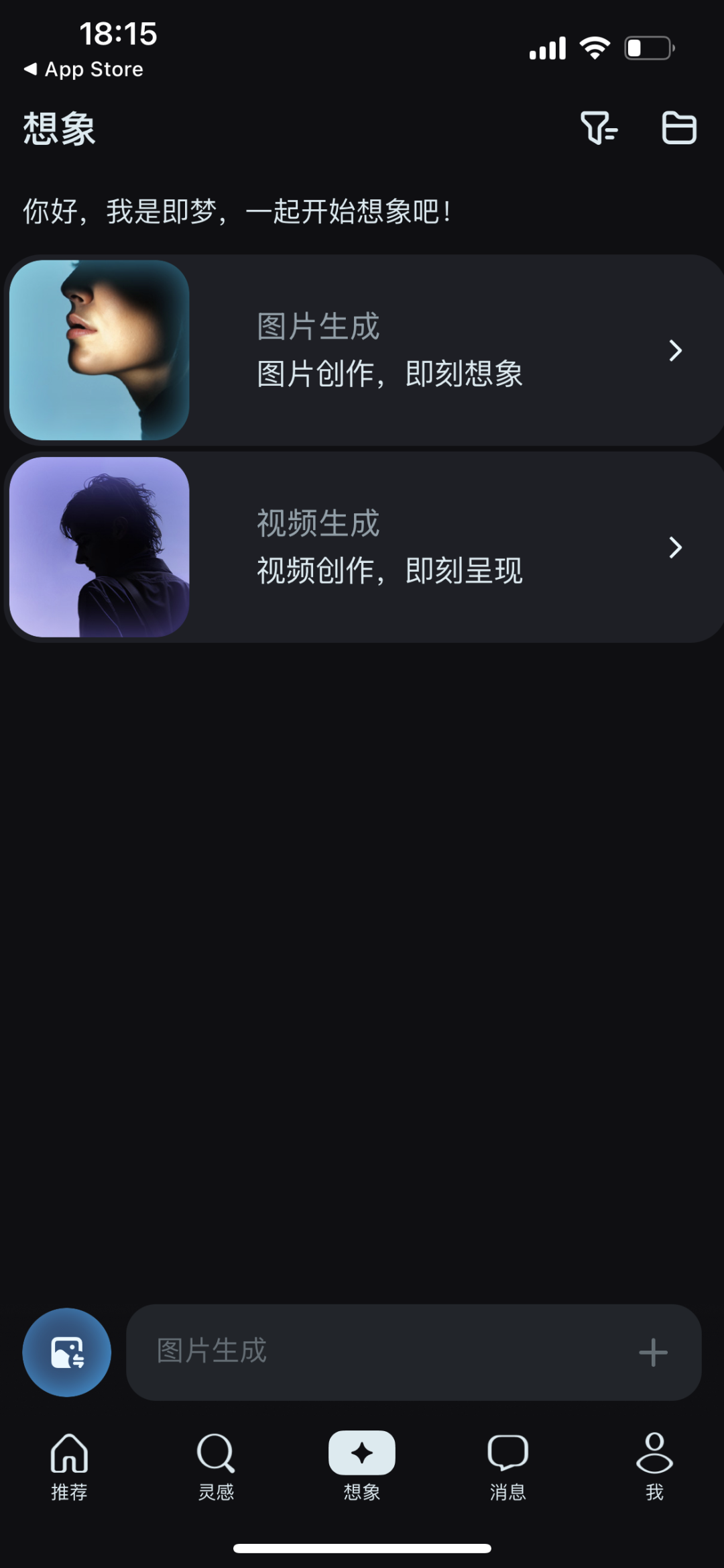 Image