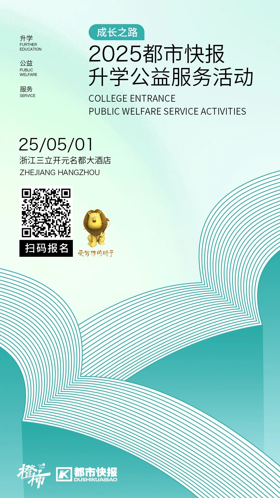 微信截图_20250425130113.png