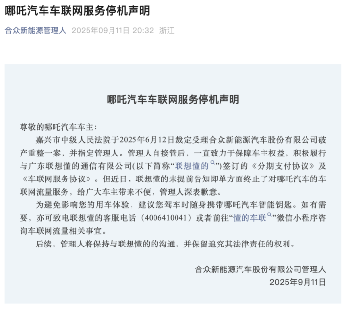 微信图片_2025-09-12_153826_235.png
