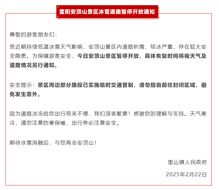 QQ20250222-183653.png