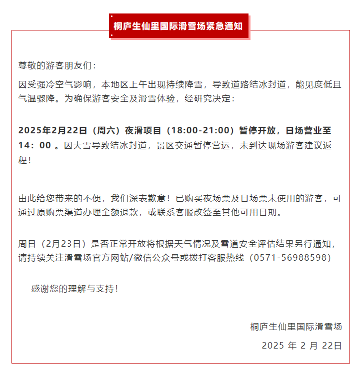 QQ20250222-183711.png