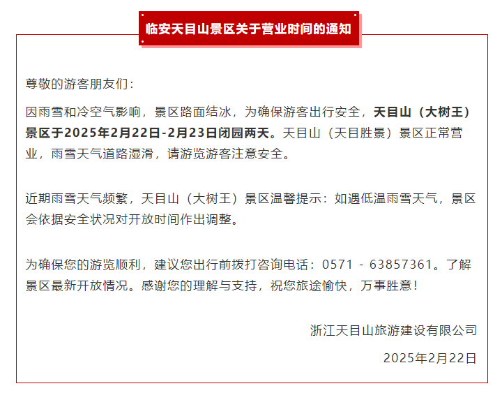 QQ20250222-183701.png