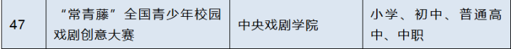 1757679116327.png
