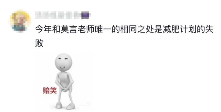 wechat_2025-12-23_194708_154.png