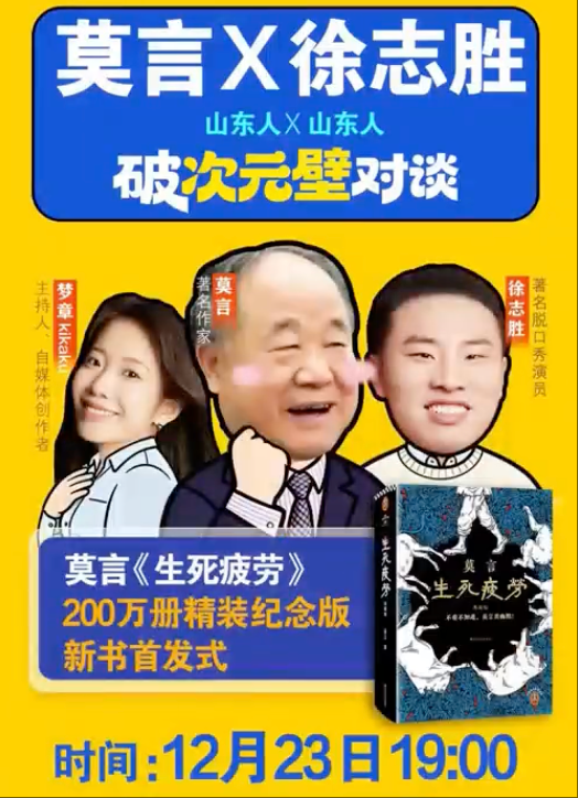 wechat_2025-12-23_193853_821.png