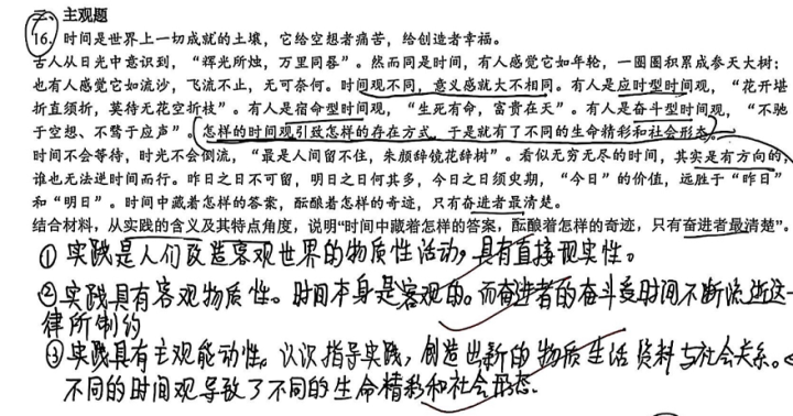 微信截图_20251108170949.png