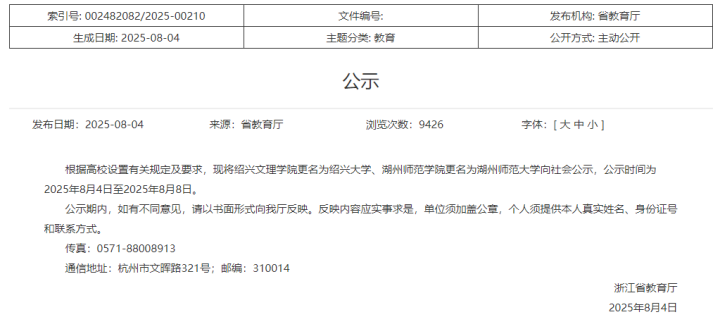 wechat_2025-08-04_222938_545.png