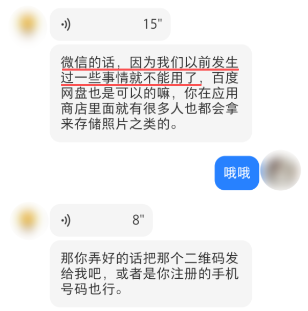 cfe5c5333af3bf02b0836cd0f74d1400.png