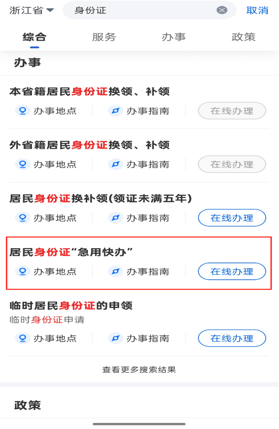 f6e9edb19da8db97e6bb052eb286ae9e.png