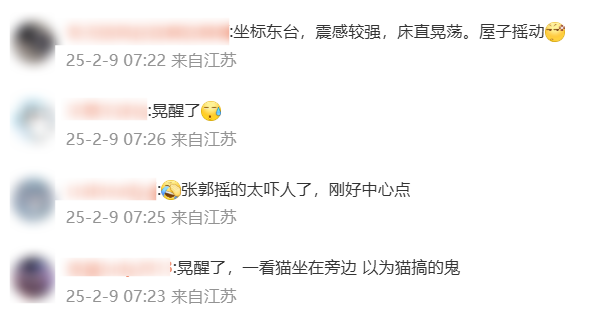 QQ20250209-072758.png