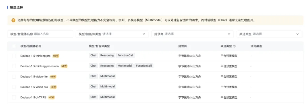 截屏2025-04-18 11.44.28.png