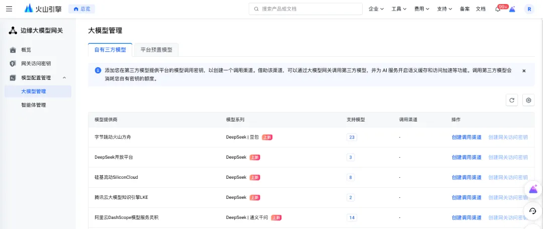 截屏2025-02-10 21.57.42.png
