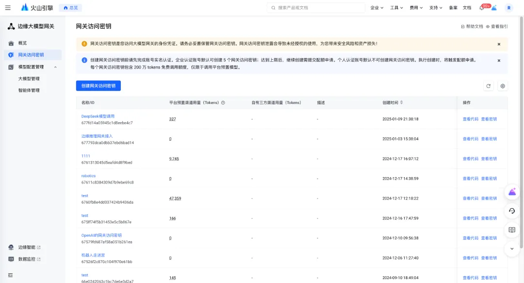截屏2025-02-10 22.51.22.png