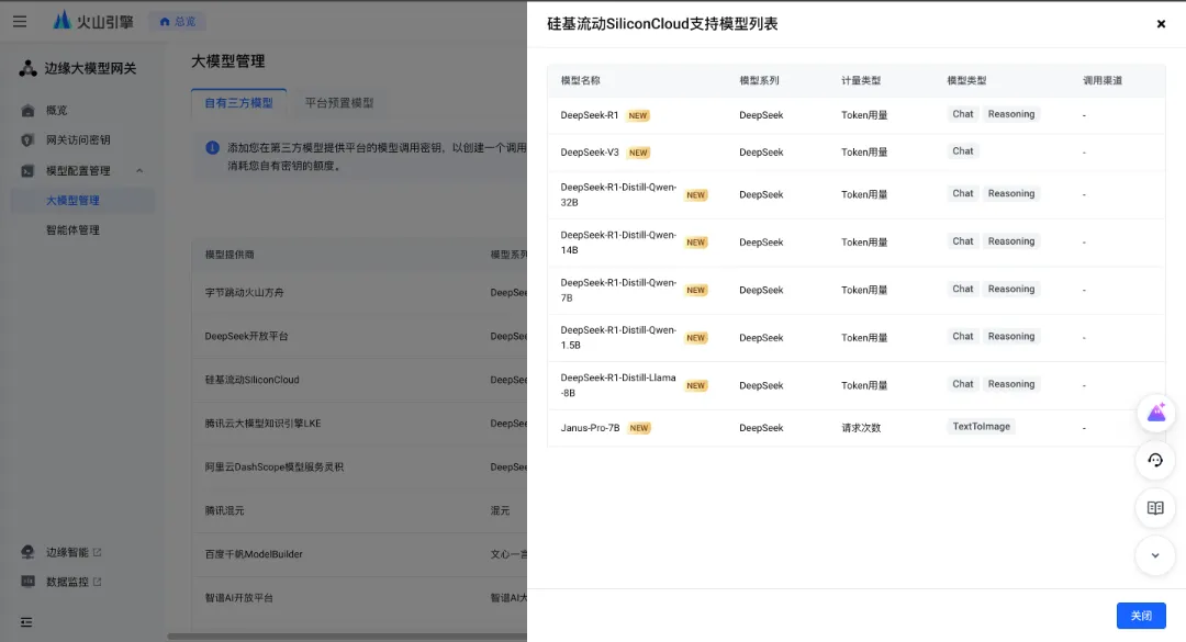 截屏2025-02-10 22.09.53.png